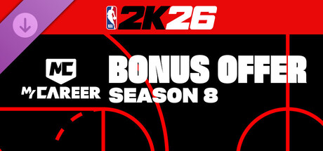 《NBA 2K26》辉煌生涯第八赛季额外奖励
