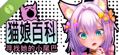 Nekopedia: Find Her Tail Demo