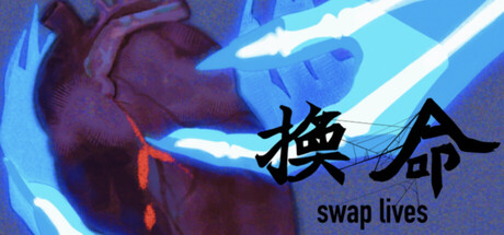 Swap lives(换命)