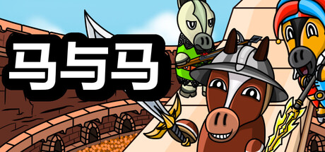 Horse & Horse