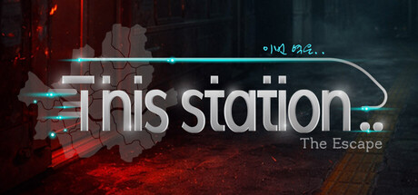 This Station (本站): The Escape