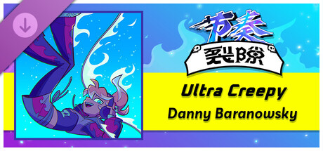 节奏裂隙：原声带 Vol.2 - 《Ultra Creepy》 - Danny Baranowsky