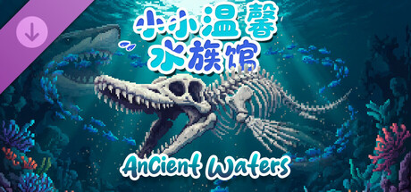 Cozy Littlequarium - Ancient Waters