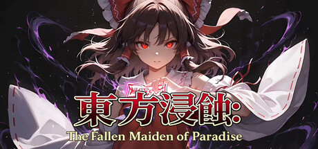 Touhou Erosion ~ The Fallen Shrine Maiden of Paradise