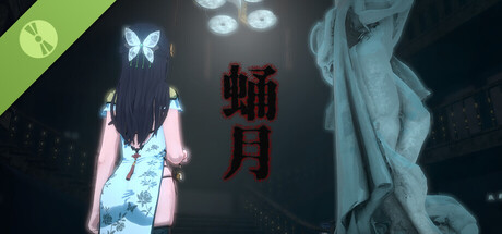 蛹月Demo
