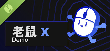 Mouse X Demo