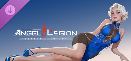 天使军团-Angel Legion-DLC 宴会焦点（蓝）