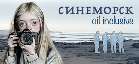 Синеморск oil inclusive