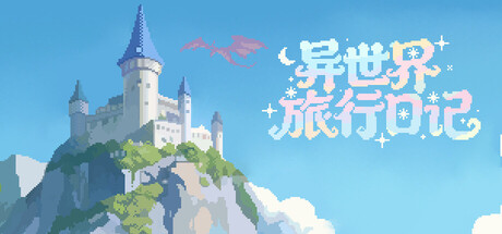 SlackOffDiary