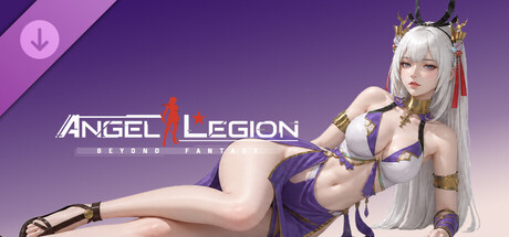 天使军团-Angel Legion-DLC 魅琉紗(紫)
