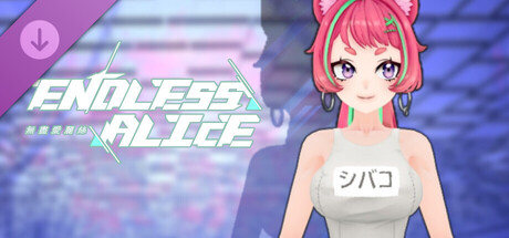 EndlessAlice: Shibako White Sukumizu