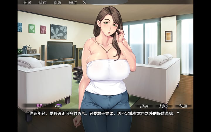 你妈真漂亮 游戏截图 2