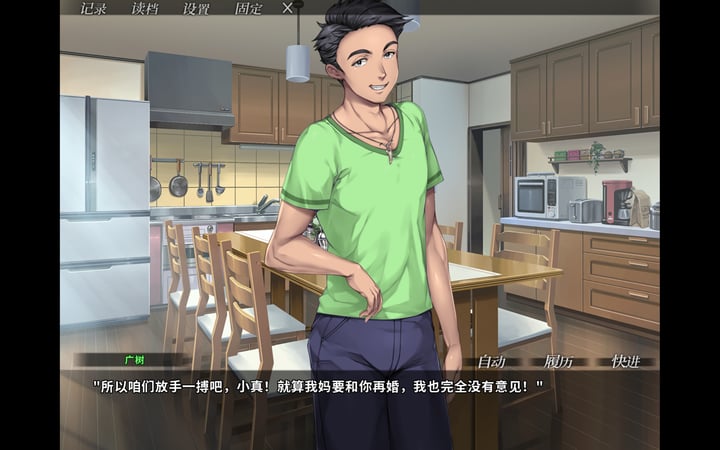 你妈真漂亮 游戏截图 3