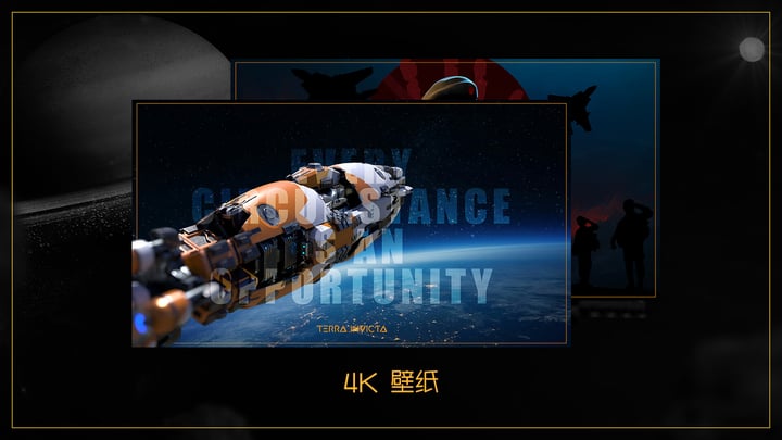  地球不屈 - 支持者包 Terra Invicta - Supporter Pack 游戏截图 3