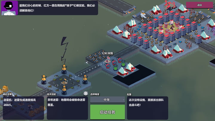 桌面战争：兵团乱斗 游戏截图 3