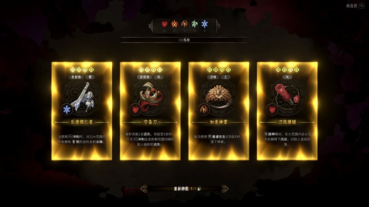 Aksun 游戏截图 3