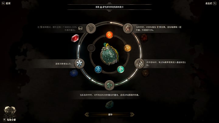 Aksun 游戏截图 4