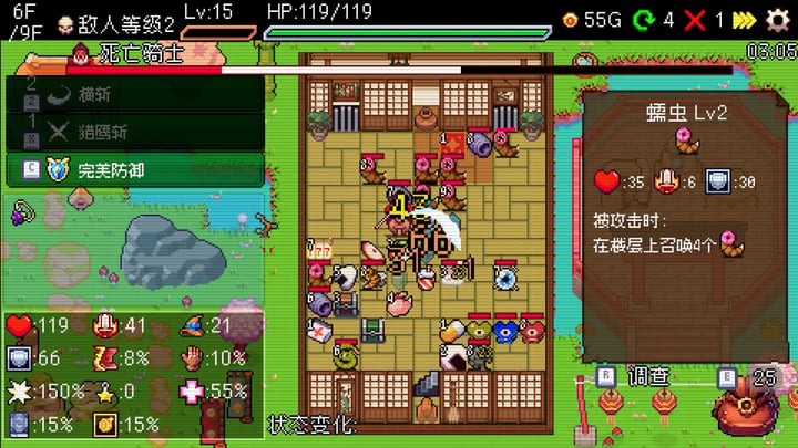 Slot & Dungeons 游戏截图 3