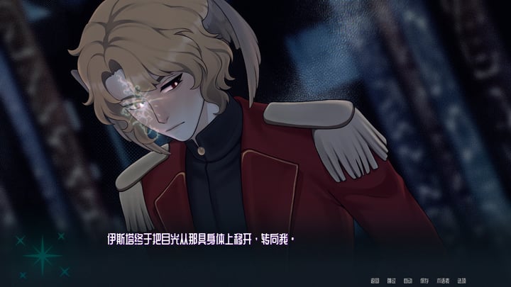 SIGILLVM: RESONANCE 游戏截图 1