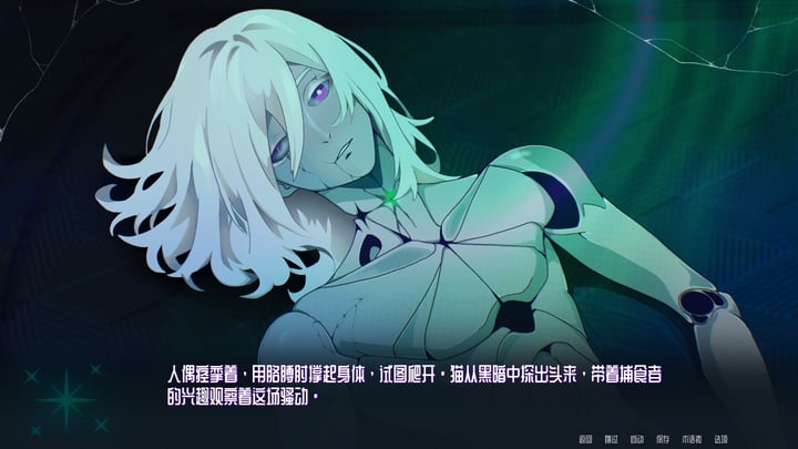 SIGILLVM: RESONANCE 游戏截图 3