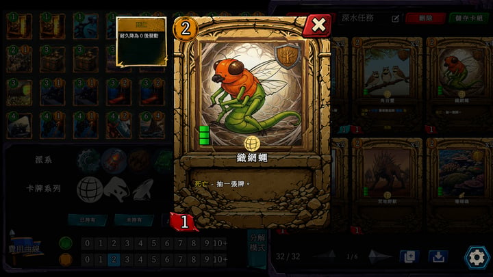 格阵工坊 游戏截图 1