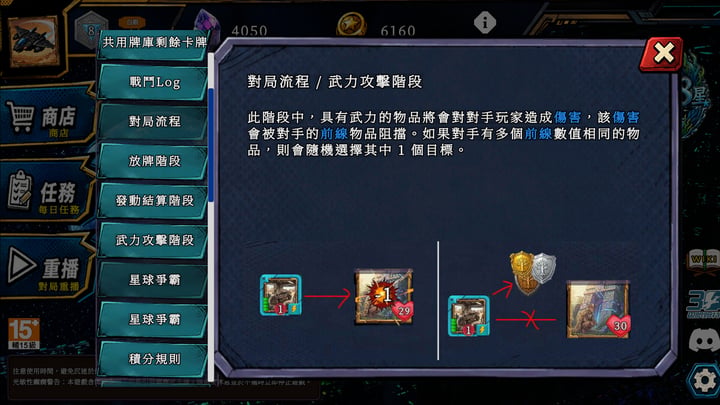 格阵工坊 游戏截图 4