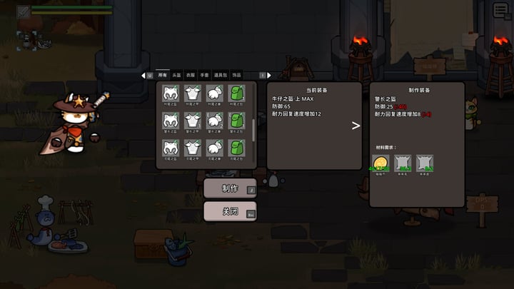喵喵角斗士 游戏截图 3
