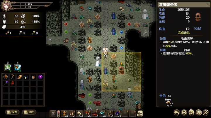 列乌尼斯的挽歌 Requiem of Reuinis 游戏截图 3