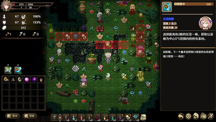 列乌尼斯的挽歌 Requiem of Reuinis 游戏截图 4
