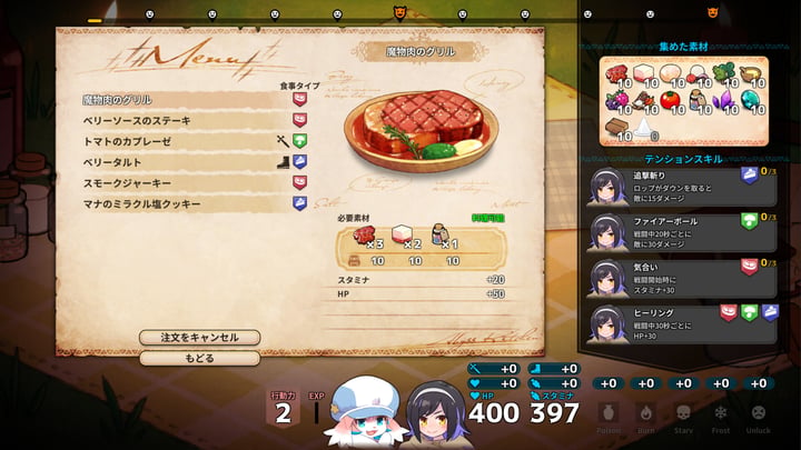 Abyss Kitchen 游戏截图 4