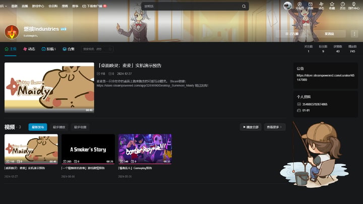 Chill Fishing 游戏截图 1