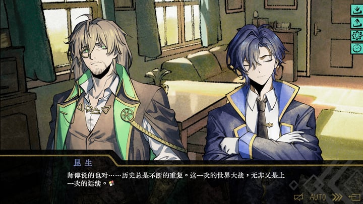 伊利斯之梦Ellixir's Dream 游戏截图 1