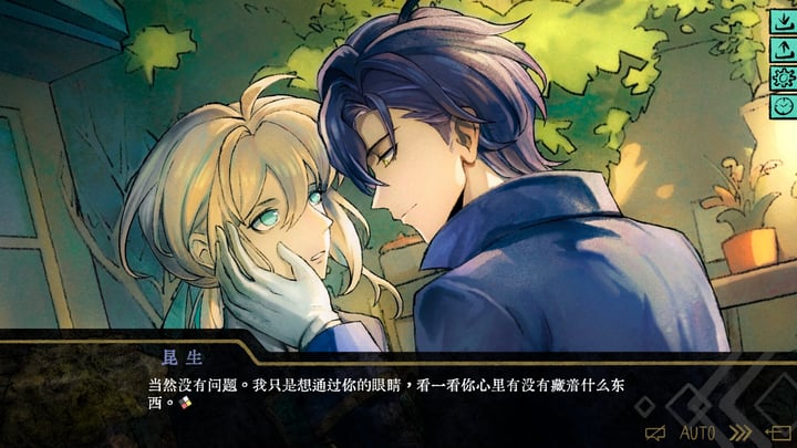 伊利斯之梦Ellixir's Dream 游戏截图 2