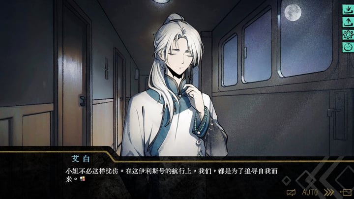 伊利斯之梦Ellixir's Dream 游戏截图 4