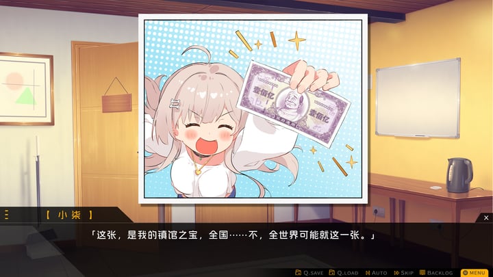 胶囊恋人 游戏截图 2