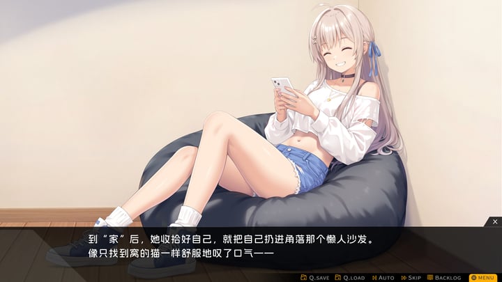 胶囊恋人 游戏截图 3