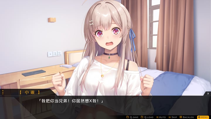 胶囊恋人 游戏截图 4