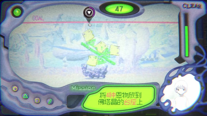 Children's Garden Demo 游戏截图 2