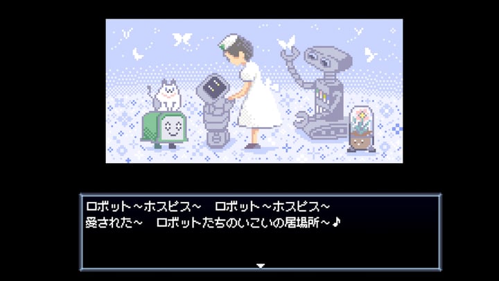 Robot Hospice 游戏截图 2
