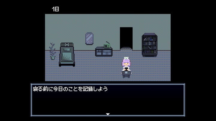Robot Hospice 游戏截图 4
