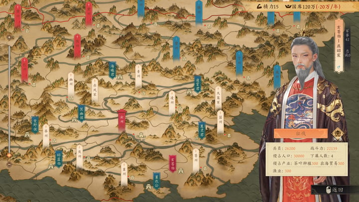吾皇万岁 游戏截图 3