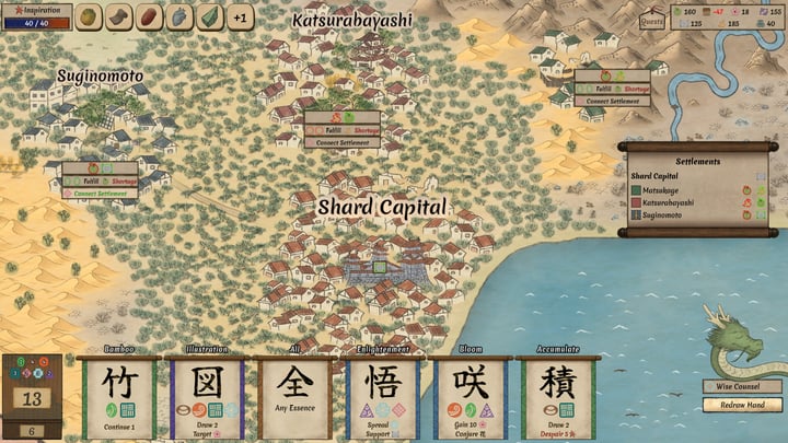 Worlds Upon The Wind 游戏截图 1