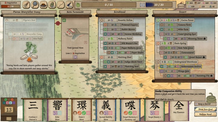 Worlds Upon The Wind 游戏截图 2