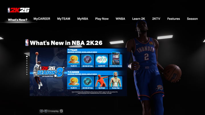 《NBA 2K26》辉煌生涯第八赛季额外奖励 游戏截图 1