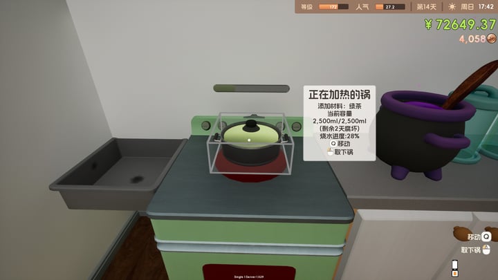 奶茶店模拟器 - 重生之我在冰堡甜城当店长 游戏截图 3