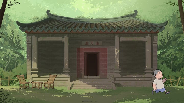 凉茶王 游戏截图 4