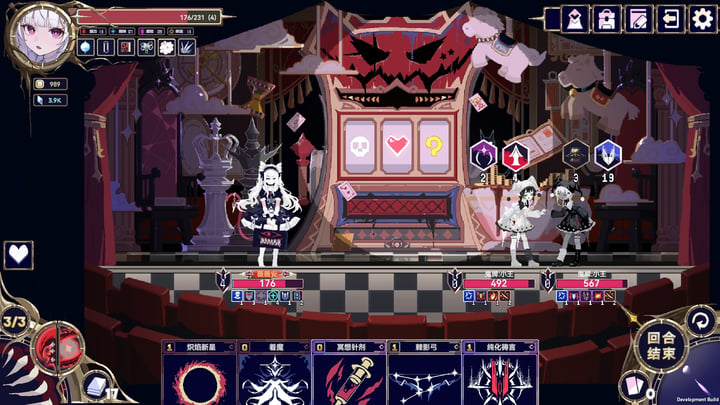 魔女：终末旅途 游戏截图 4
