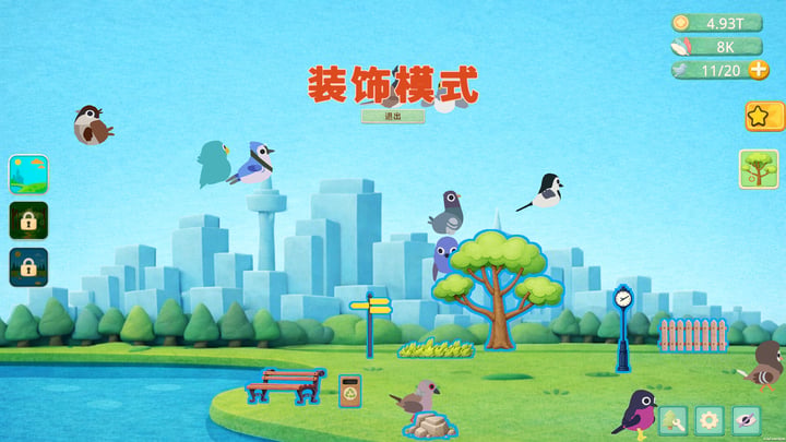 小小鸟托邦 游戏截图 2