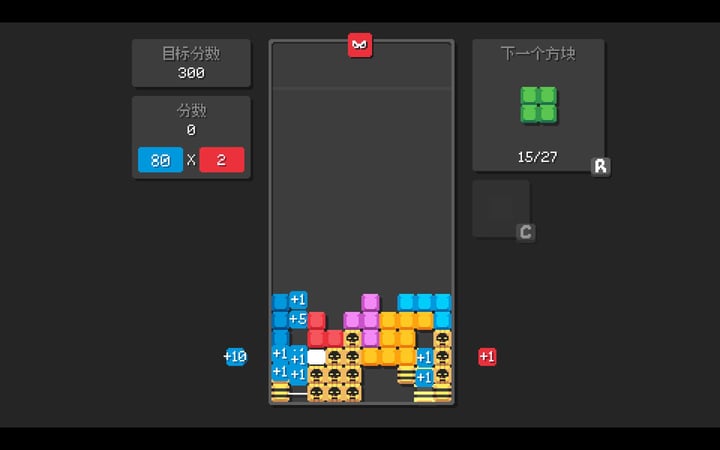 爆连方块 游戏截图 1