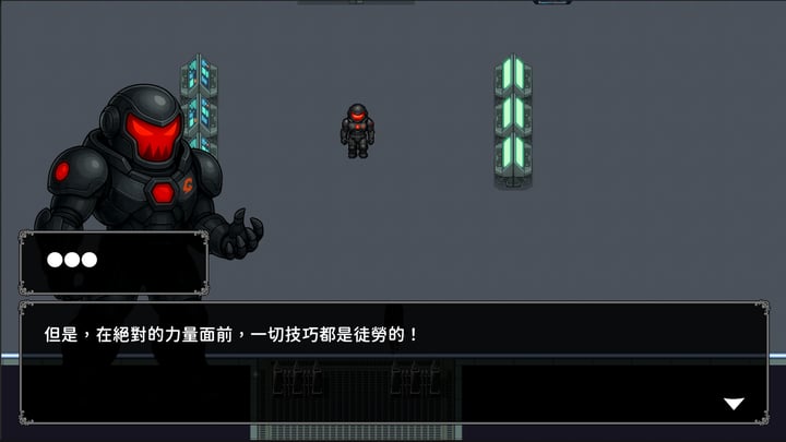 迷雾深处：序章 游戏截图 2